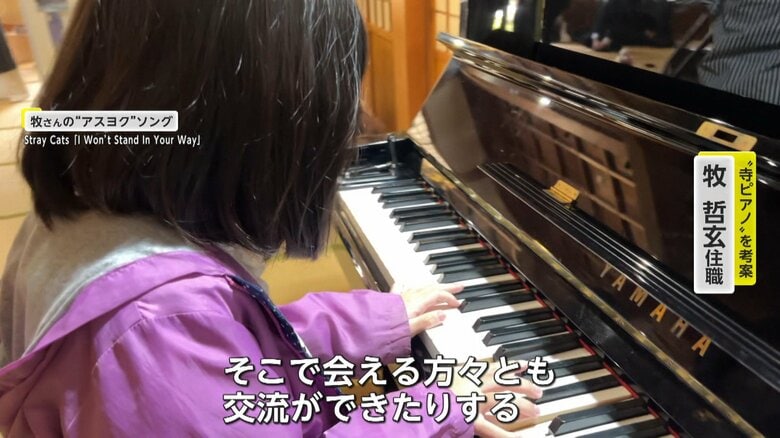 この日も多くの人が演奏をしにやってきていた