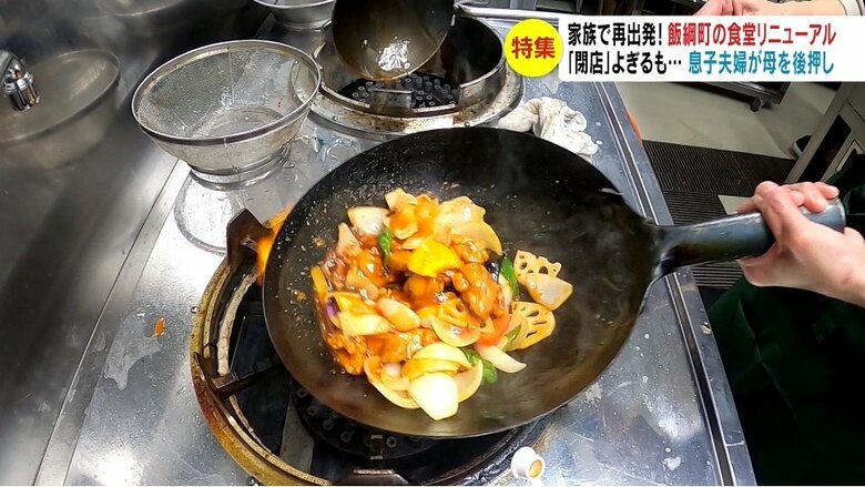 酢豚