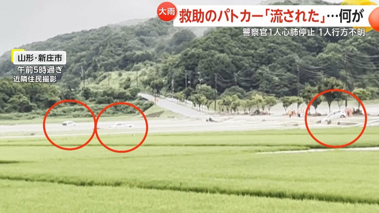 付近の住民が撮影した映像