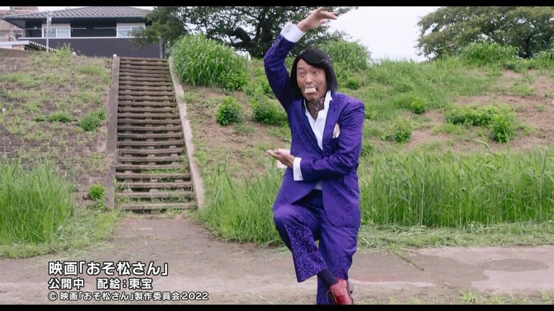 ©映画「おそ松さん」製作委員会2022 