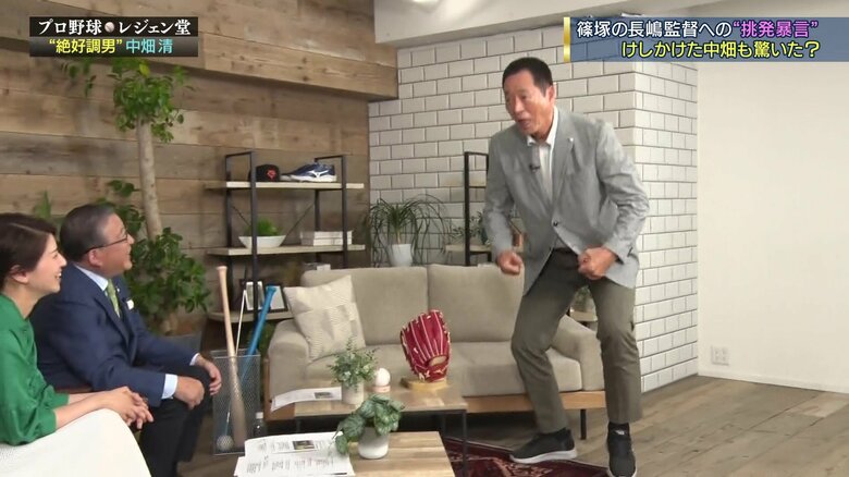 “ケツワレ”の代表選手みたいという長嶋監督の走り方を再現する中畑氏