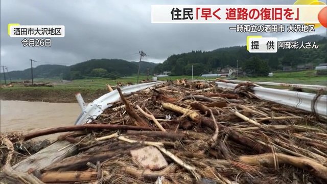 土砂や流木で埋もれた道路