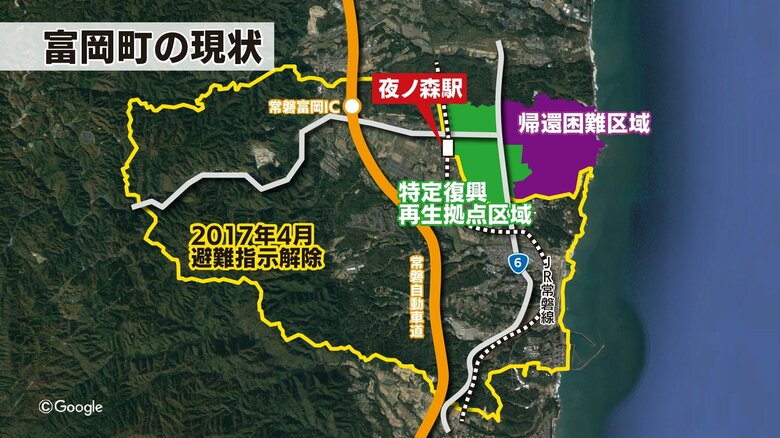 1660人の居住を目指すも準備宿泊は54人（2023年3月1日時点）