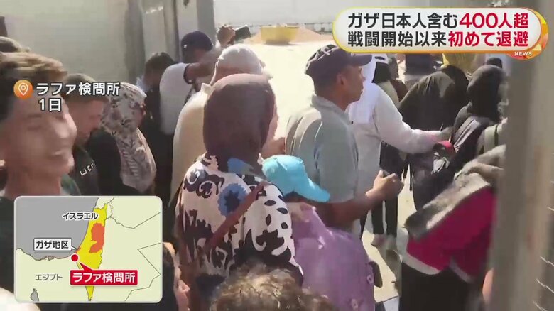 ガザからエジプト側へ退避する人たち（ラファ検問所　1日）