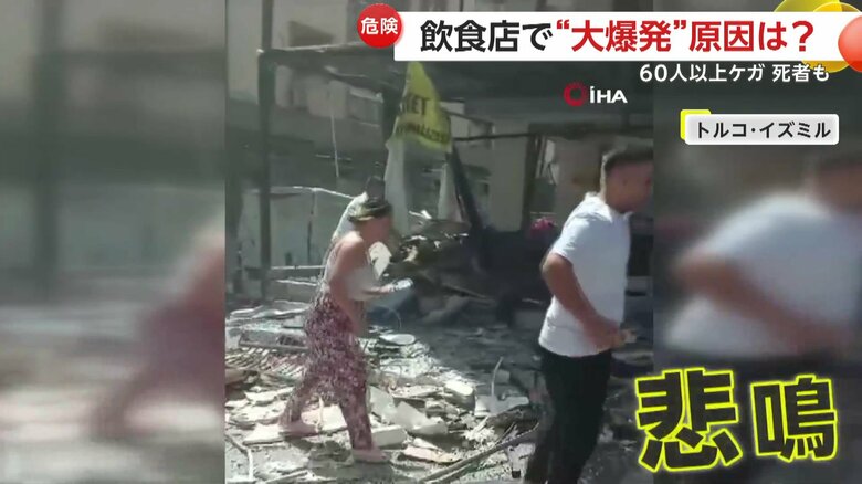 何台もの緊急車両が駆けつけるなど騒然となる現場