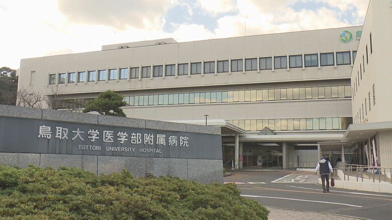 中国地方で初めて「長期在宅補助人工心臓治療（DT治療）」実施施設に認定された鳥取大学附属病院