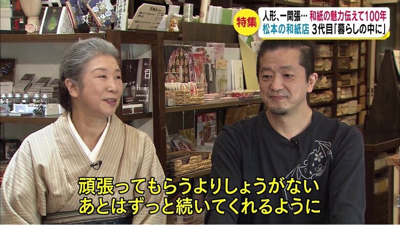 伊藤叡香さんと慶さん