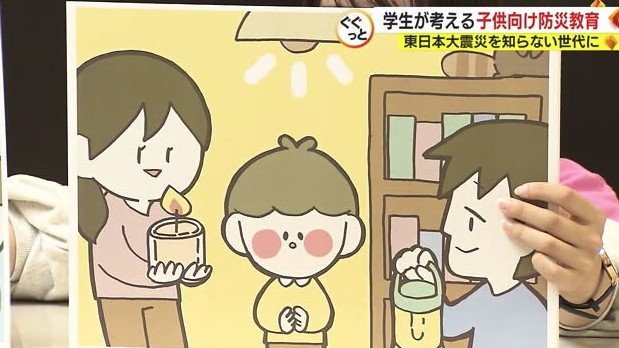 停電でどうしたらいいか教える