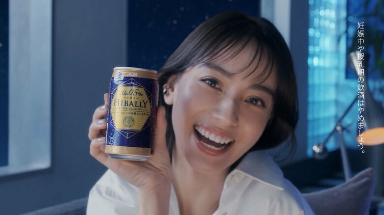 ハイボリー新CM「ライトなハイボール」編