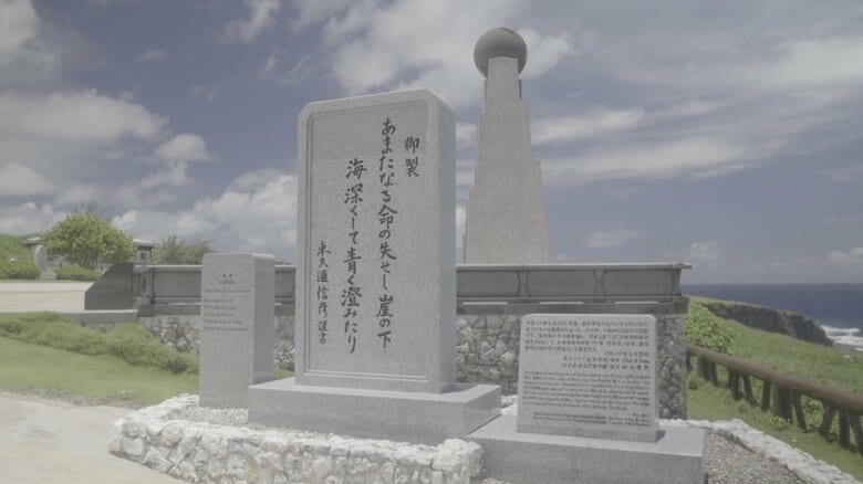 多くの慰霊碑と戦跡が残るサイパン（提供：dream photo inc.）