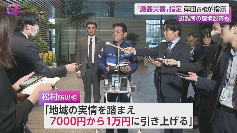 みなし避難所の利用額の基準について説明する松村防災担当大臣
