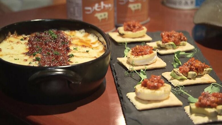 ある缶詰を使って作られたメニュー