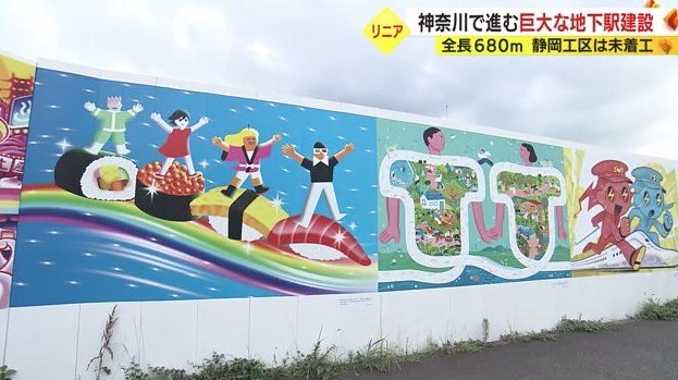 美大生が壁画をデザイン