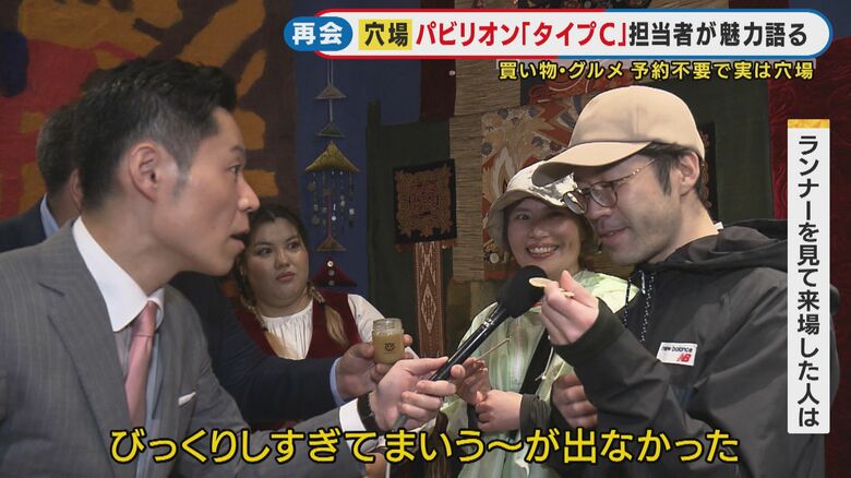 キルギスはちみつ試食「びっくりしすぎて『まいう～』出ない」
