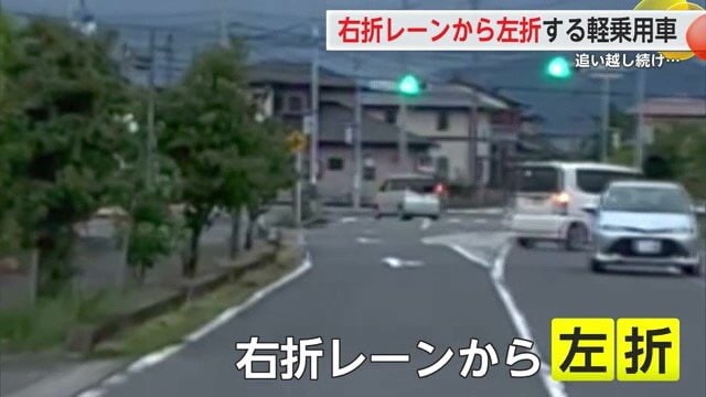 右折レーンからいきなり左折（写真中央の一番奥の車）