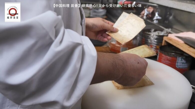 父の残したメニューのメモを見返す一幸さん