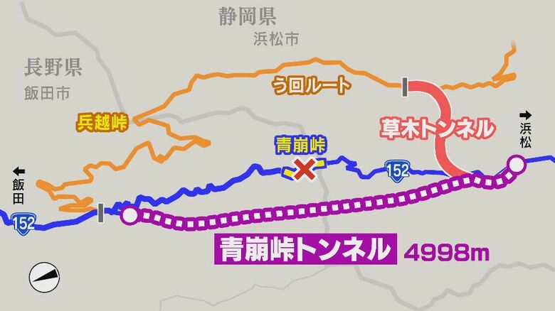 飯田市と浜松市を結ぶ全長4998メートルのトンネル