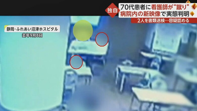 患者同士のトラブルを止めたと説明