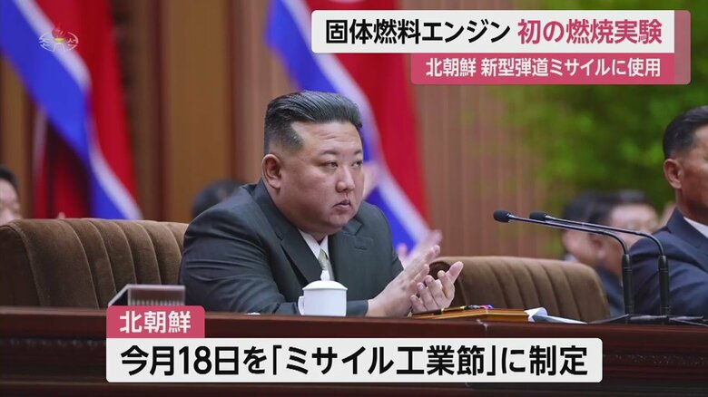 ミサイル開発を進める姿勢を見せる金正恩総書記