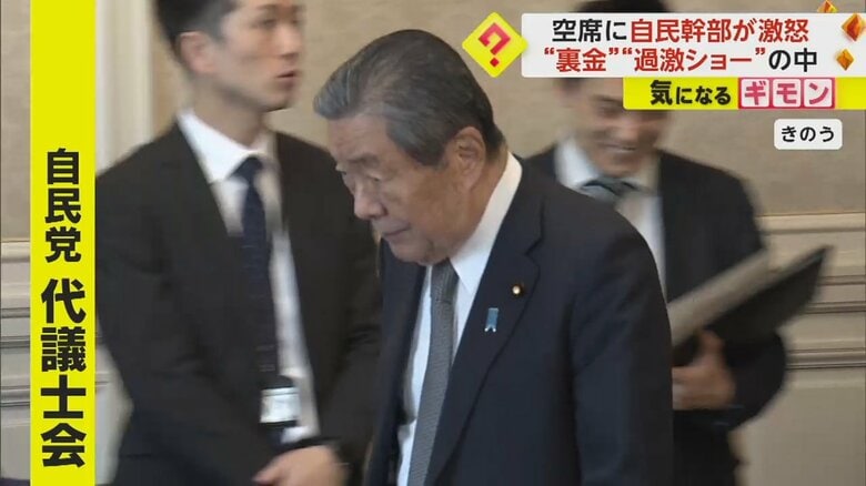 21日行われた自民党の代議士会の様子