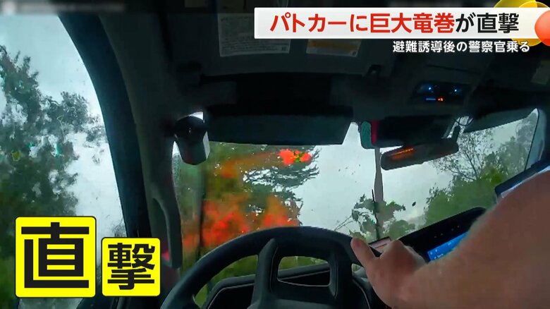 巨大竜巻に巻き込まれた警察官。折れた木がパトカーを直撃した。（Montgomery County Sheriff's Office ）
