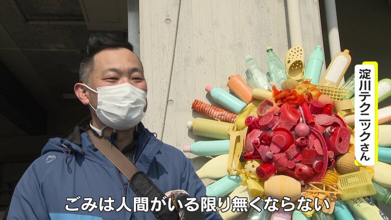 展覧会を企画した淀川テクニックさん