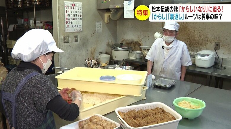 若増伊平寿司本舗（松本市）