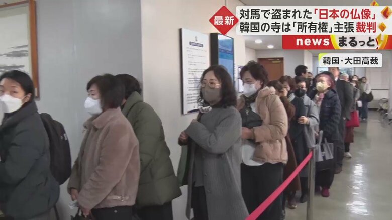 2日、韓国・大田（テジョン）高裁で行われた控訴審。多くの人が並び、韓国での注目の高さがうかがえる