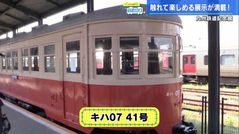 国の重要文化財に指定された車両。先端が丸い特徴的な外観