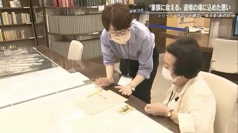 追悼平和祈念館で遺影登録などの手続きをする美代子さん