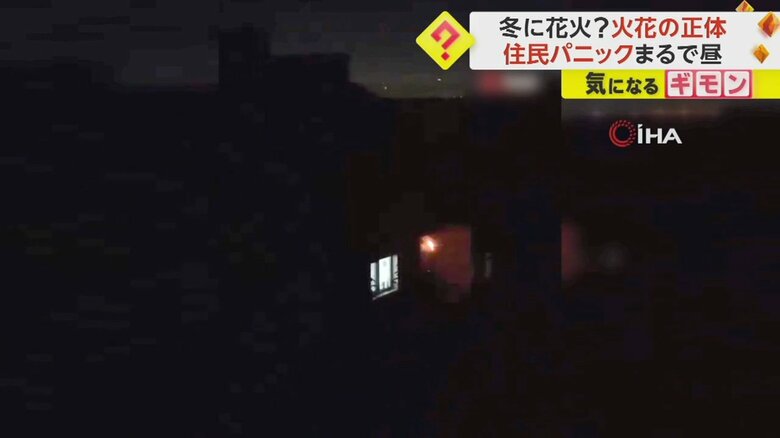 ショートした電線が破裂する瞬間(1)