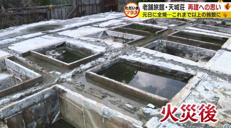 天城荘の浴場（2024年3月）