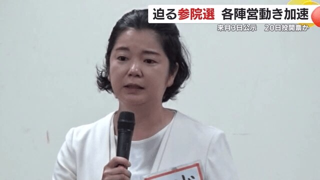 尾辻朋実氏