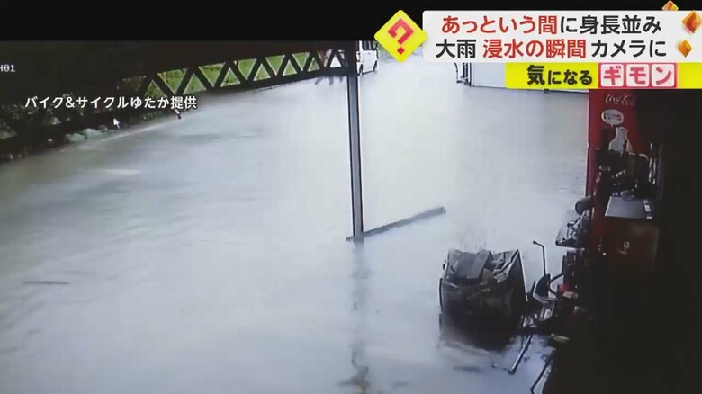 みるみる水位が上がり、一帯が水に浸かるまでの様子③