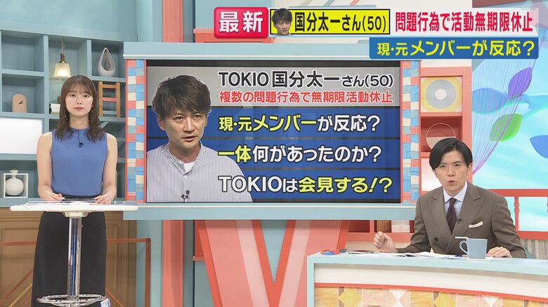 関西テレビ「旬感LIVEとれたてっ！」
