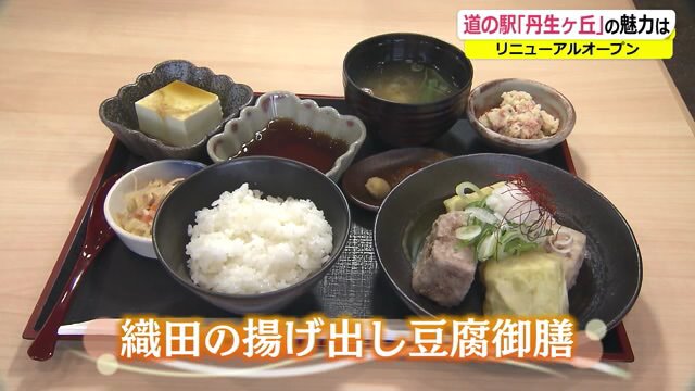 ボリューム満点　駅長が考案し調理も