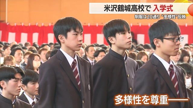 学ラン（詰襟）とジャケット姿の新入生