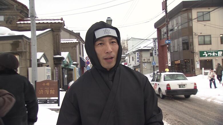 小樽に現れた「忍者」