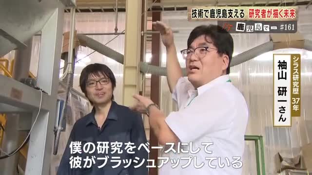 シラス研究歴37年の袖山さんとバトンを受け継ぐ若き研究者・樋口さん