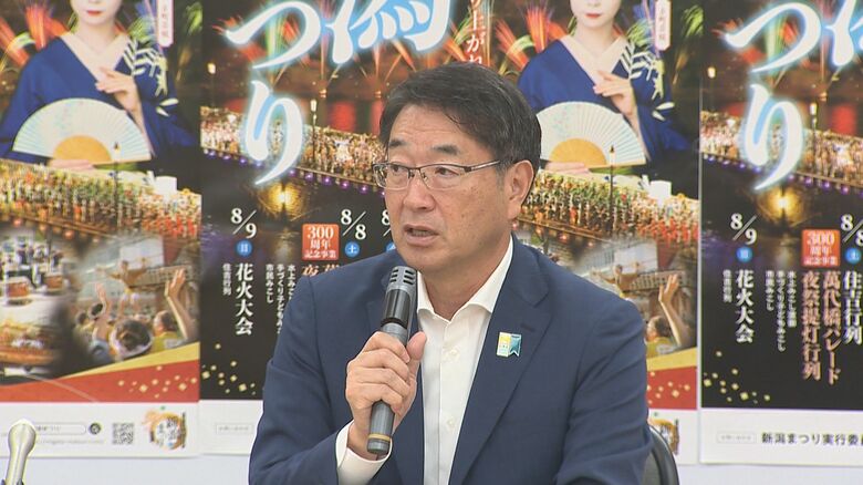 新潟市　中原八一 市長