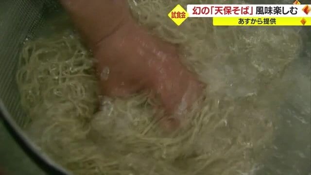 ゆでたそばを水にさらす