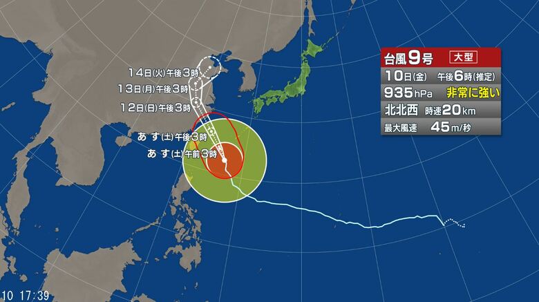 台風9号の進路予想図