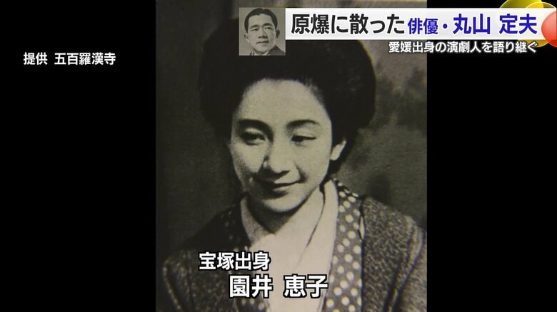 元宝塚スターの園井恵子も所属