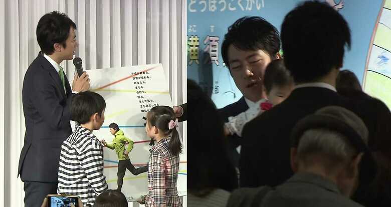 小泉進次郎議員の「０歳からの活動報告会」（2018年3月）