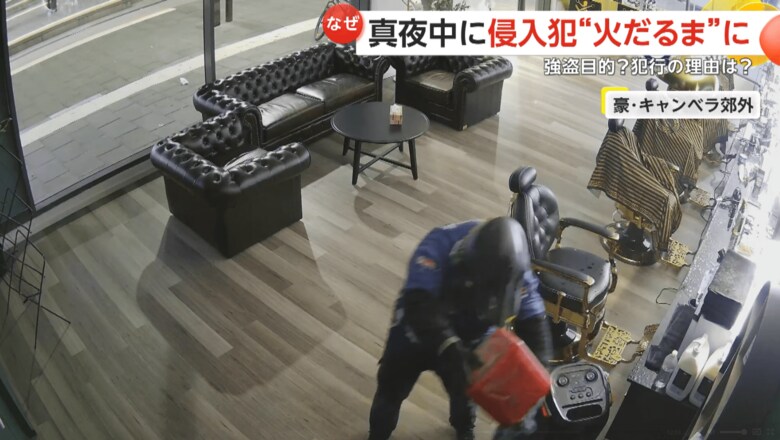 化粧台にタンクからバシャバシャと液体をばらまく