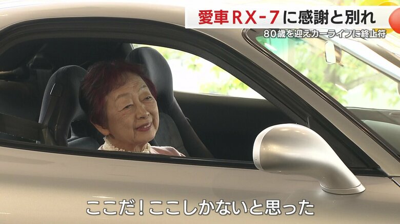 最後に「RX-7」に乗り込む西本さん（2024年12月18日取材）