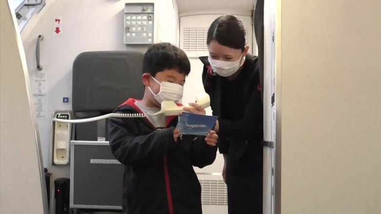 機内アナウンスに挑戦する参加者の様子