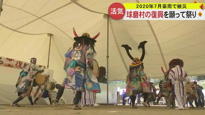 郷土芸能の発表の様子