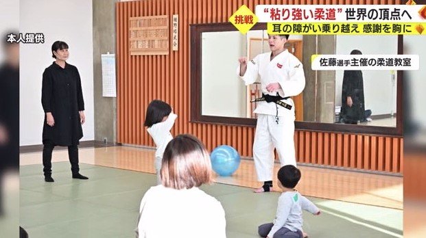 佐藤選手主催の柔道教室