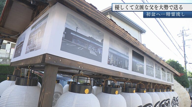 経営している店舗の写真が飾られた